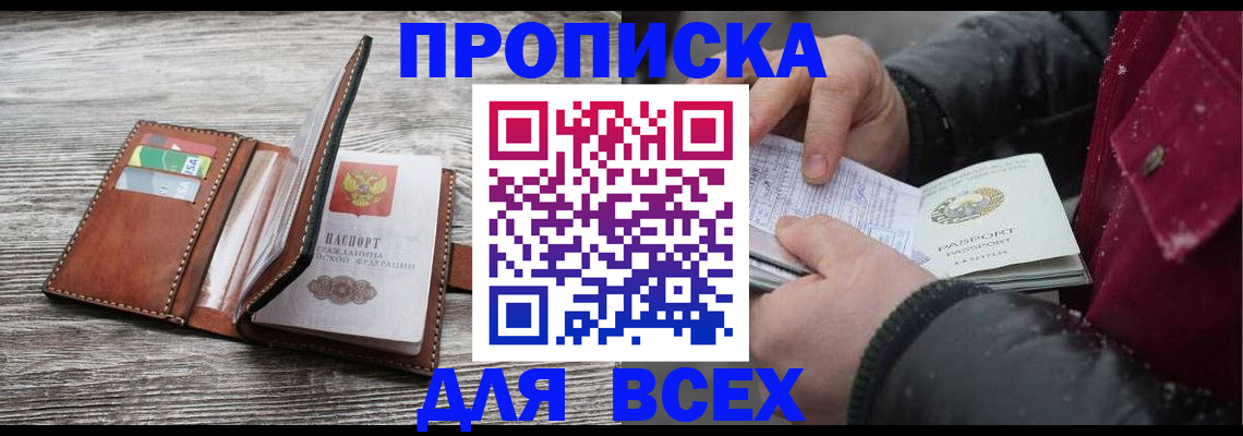 регистрация для дет. сада в Подпорожье