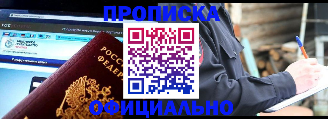 форма № 3 в Подпорожье