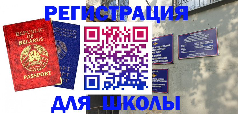оформление постоянной прописки в Подпорожье