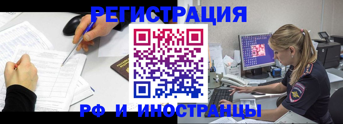 временная регистрация госуслуги в Подпорожье