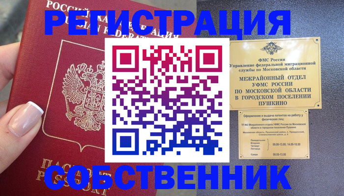 форма 3 в Подпорожье
