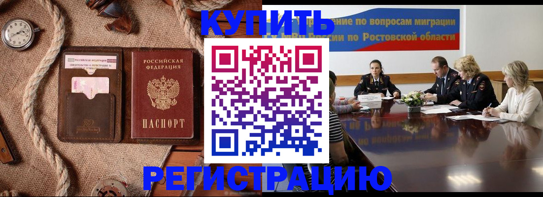 регистрация с подбором района в Подпорожье