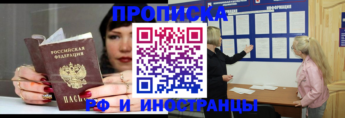 адрес временного пребывания в Подпорожье